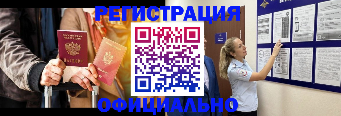 прописка для школы в Нижней Туре