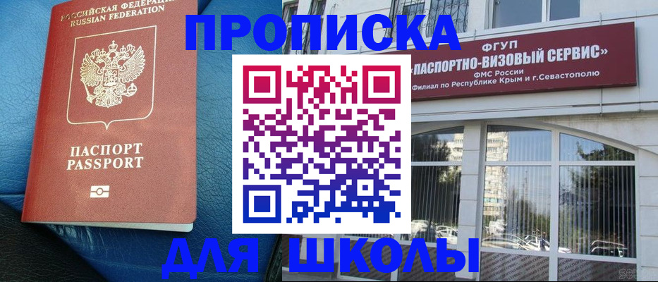 временная регистрация надежно в Нижней Туре