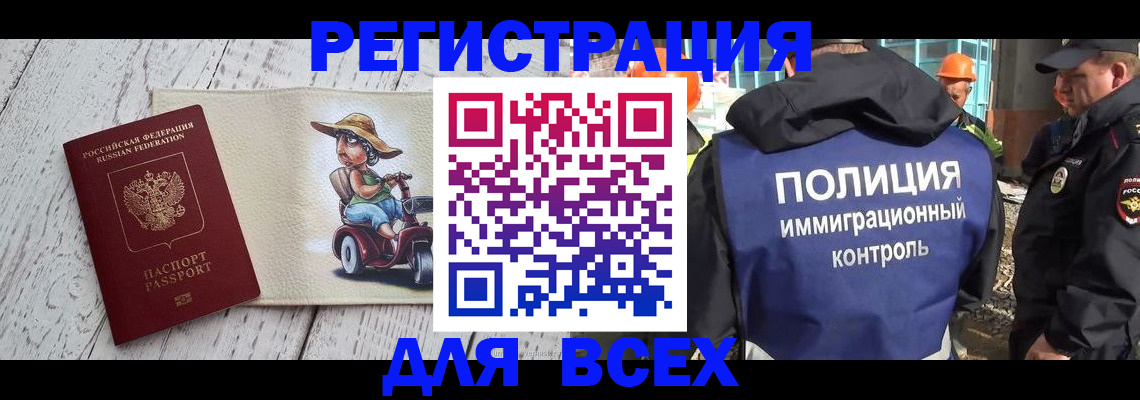 временная регистрация собственник в Нижней Туре