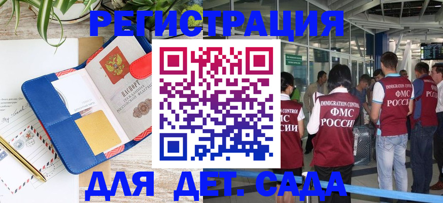 временная регистрация законно в Нижней Туре