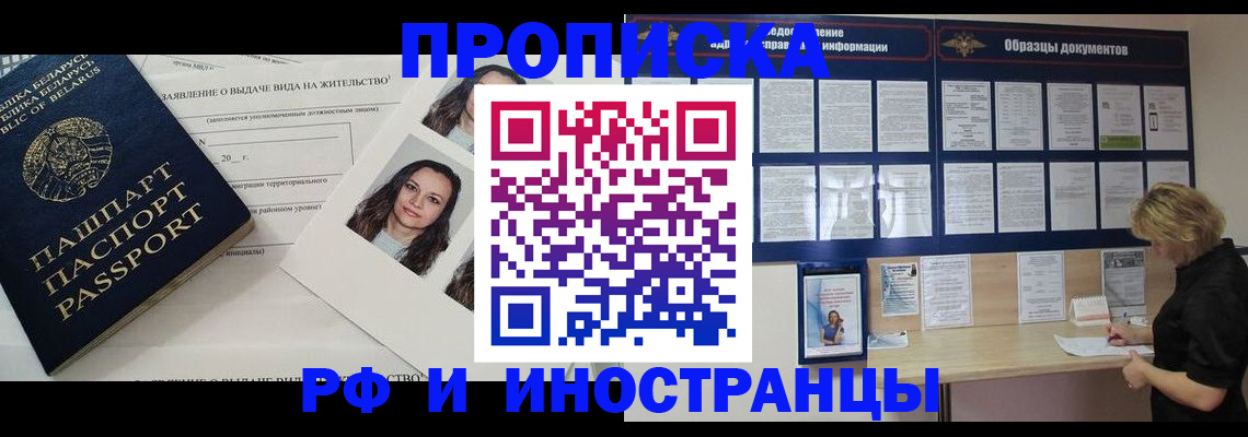 миграционный учет в Нижней Туре