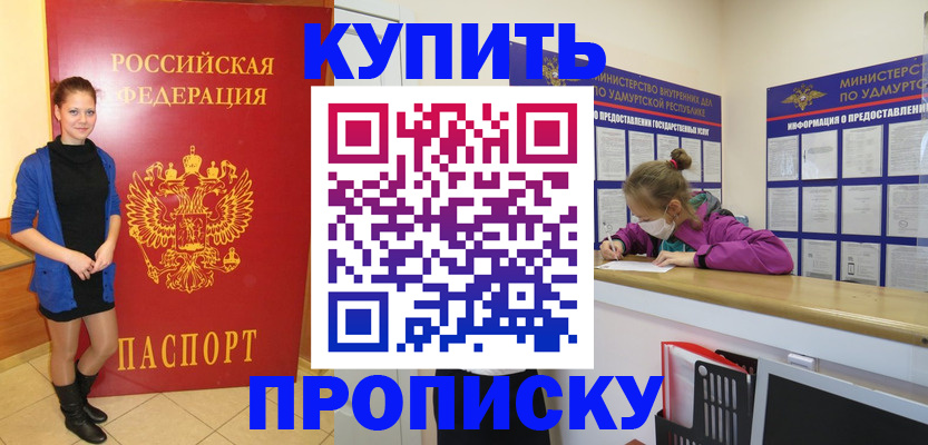 прописка поиск в Нижней Туре
