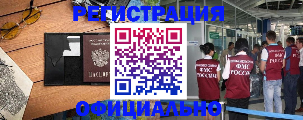 регистрация для школы в Нижней Туре
