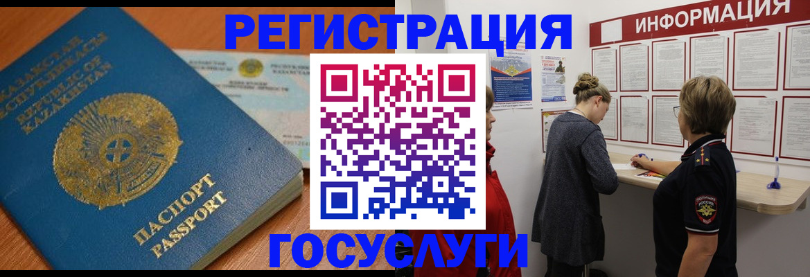 прописка паспорт в Нижней Туре