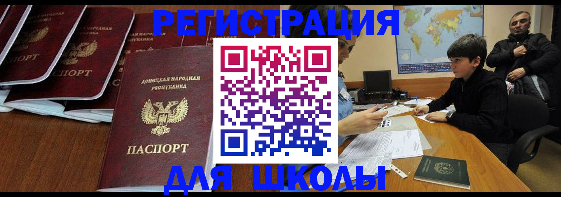 временная регистрация в Нижней Туре