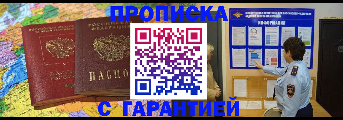 регистрация в Нижней Туре