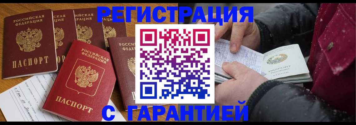 прописка для военкомата в Нижней Туре